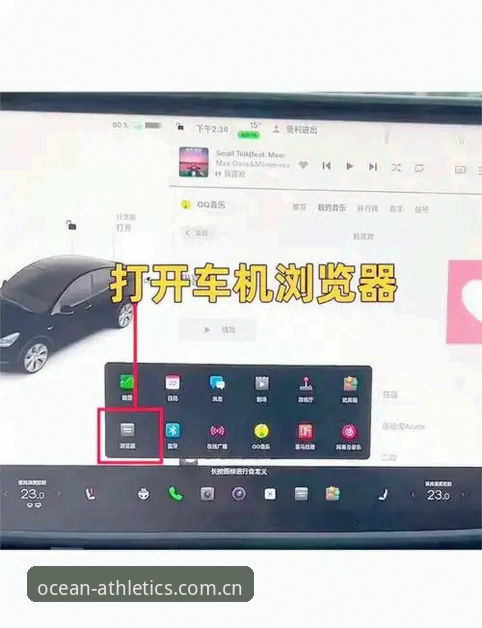 新手必备的浩瀚体育官网使用心得：从下载到观赛全流程经验分享