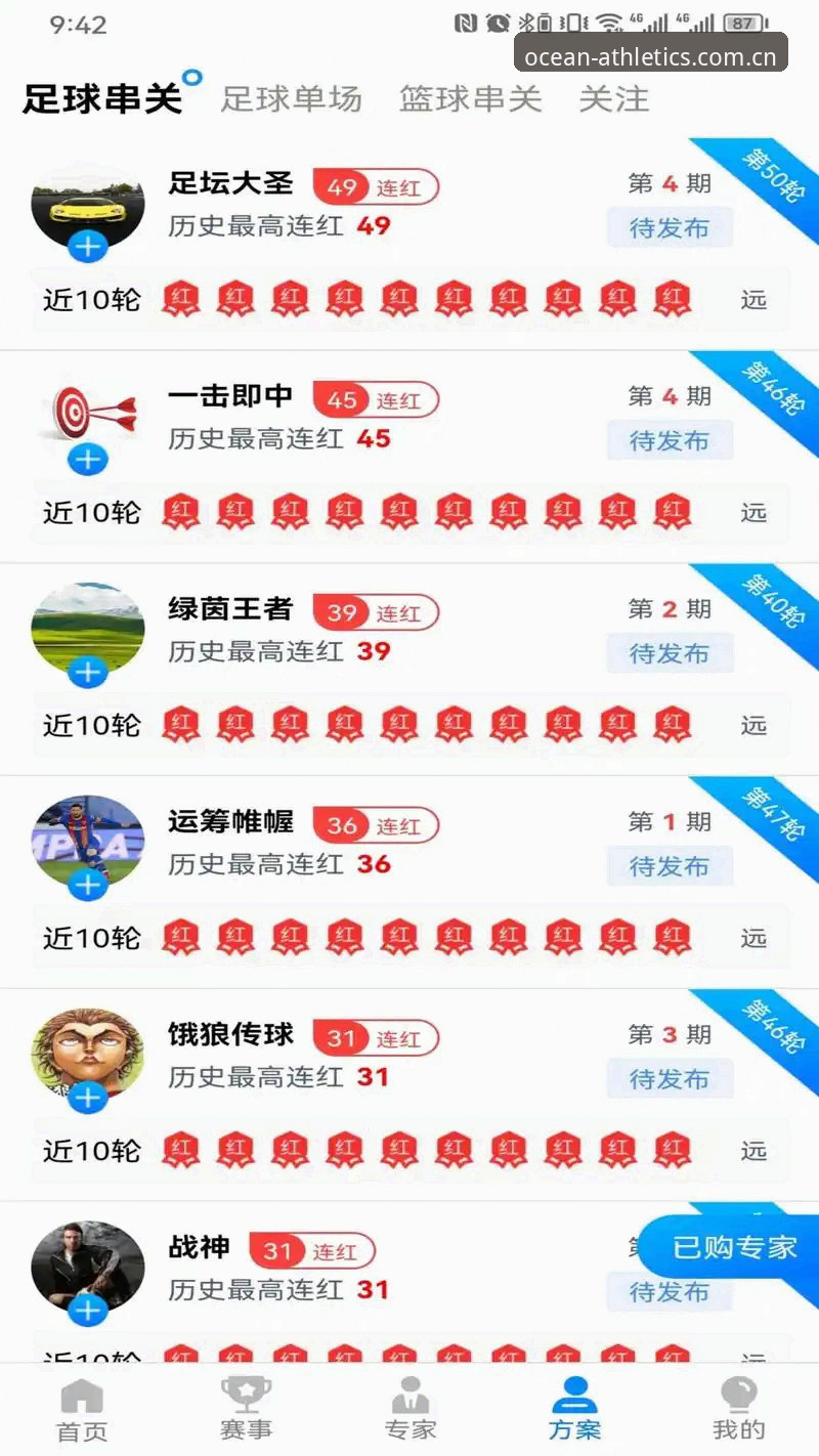 浩瀚体育官方登录入口到底在哪？技术评测告诉你答案