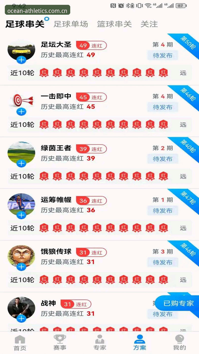 浩瀚体育iOS版选择指南：从下载到体验的完整攻略