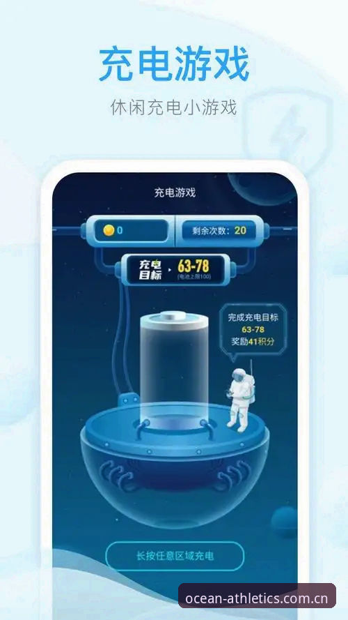 浩瀚体育官网入口下载安装教程：手把手教你获取最新版APP