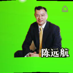 陈远航