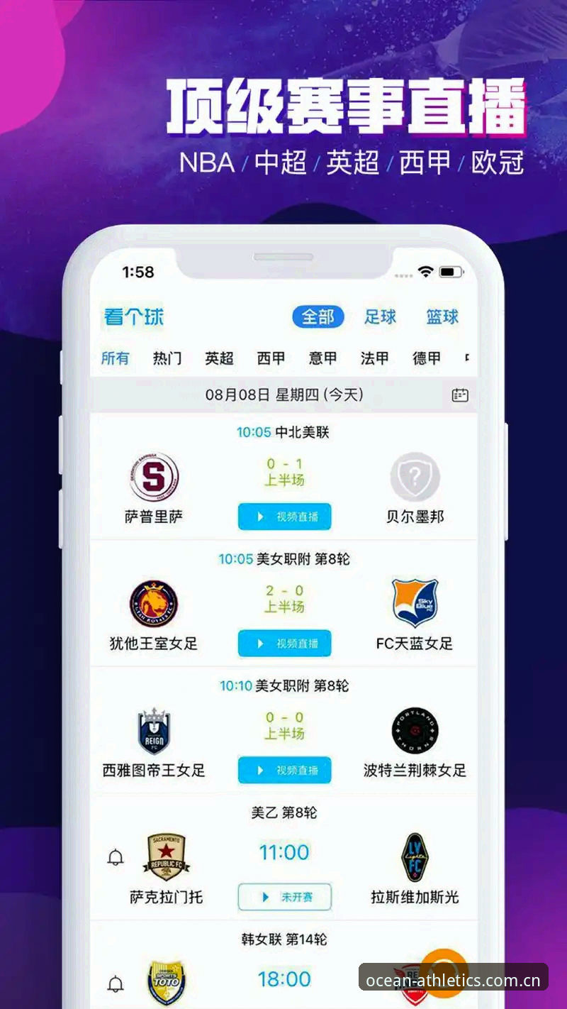 3个关键维度评测浩瀚体育官网登录入口：从技术角度解析68.5MB安装包背后的观赛体验