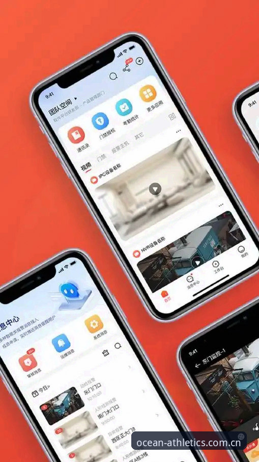 浩瀚体育APP官方下载最新动态：v2.1.0版本实测体验与完整操作指南
